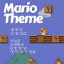 Super Mario Bros. Theme - Nintendo